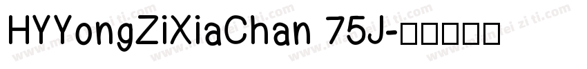 HYYongZiXiaChan 75J字体转换